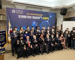 [조종사부문]2021 대한민국희망프로젝트 "도