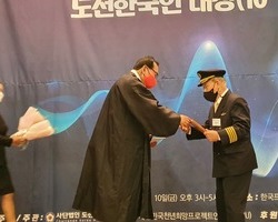 [조종사부문]2021 대한민국희망프로젝트 "도