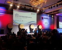 AAETS 2018 아시아항공 교육훈련 심포지엄