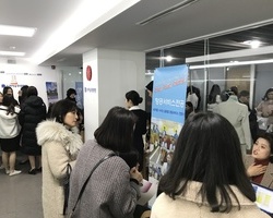 세미나 및 박람회