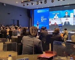 2021 좋은 일자리 포럼(균형잡힌 미래 ! 일자리 혁