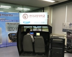 교통대에서