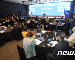 2021 좋은 일자리 포럼(NEWS1)
