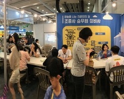 다음에도 코엑스, 킨텍스에서