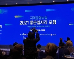 2021 황영선 전국시장,군수,구청장협의회 대표회장/논
