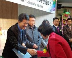 양천구청장  표창장