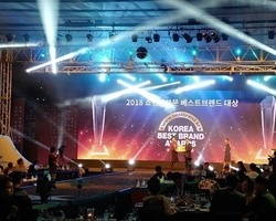 2018 베스트브랜드 대상