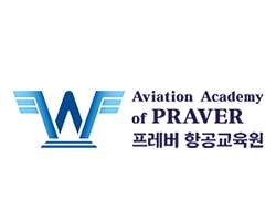 프레버항공교육원