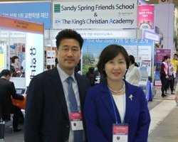 박람회에서