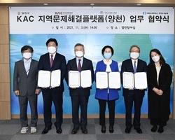 KAC(한국공항공사) 손창완 사장님, 서울상공회의소 양