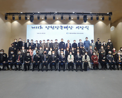 제11회 서울상공회의소 양천구상공회 양천상공대상시상식