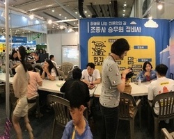 세미나때