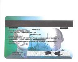U.S Private Pilot License