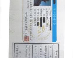 국내 무선통신사 자격증 2018