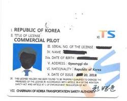 국내 Commercial Pilot 컨버젼 2018