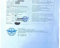 국내 항공신체검사 2019