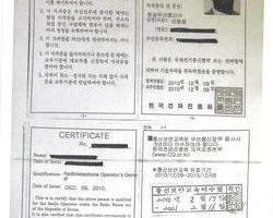 무선통신사 2010