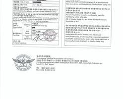 국내 항공신체검사 1급 2020