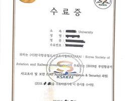 한국항공철도사고협회1