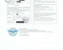 국내 항공신체검사 1급 2019
