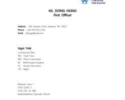 항공사 입사 CV 및 지원 필요서류