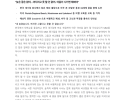미국 선행학습 교관 Flight-Instructor-i