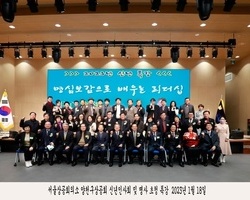 2023년 대한상공회의소,서울상공회의소의 양천구상공회의