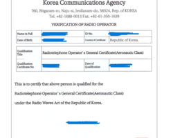 항공 무선통신 자격증