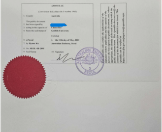 호주 대학교 아포스티유