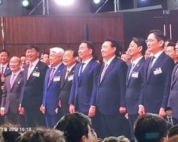 51차 상공인의 날..대통령, SK최태원회장, 삼상이재