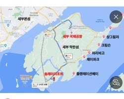 필리핀 세부 막탄국제공항