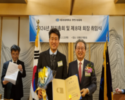24년 2월 대한상공회의소 SK 최태원회장 프레버항공교