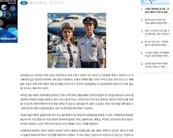 신문기사<테크월드>프레버항공교육원 2025학