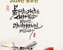 프레버항공교육원