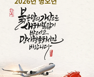 프레버항공교육원
