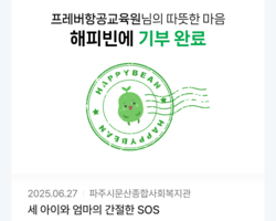 HAPPYBEAN 지식인